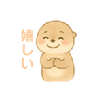 ゆるカワウソうーちゃん（個別スタンプ：10）