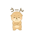 ゆるカワウソうーちゃん（個別スタンプ：11）
