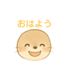 ゆるカワウソうーちゃん（個別スタンプ：15）