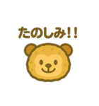 シュークリームになった夢見る動物2025夏（個別スタンプ：9）