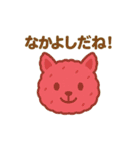 シュークリームになった夢見る動物2025夏（個別スタンプ：13）
