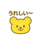 シュークリームになった夢見る動物2025夏（個別スタンプ：15）