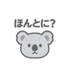 シュークリームになった夢見る動物2025夏（個別スタンプ：18）