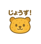 シュークリームになった夢見る動物2025夏（個別スタンプ：21）