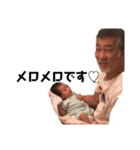 じぃ特集( ᯣωᯣ（個別スタンプ：6）