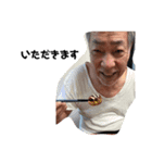 じぃ特集( ᯣωᯣ（個別スタンプ：10）