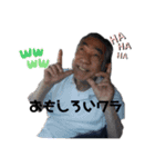 じぃ特集( ᯣωᯣ（個別スタンプ：11）
