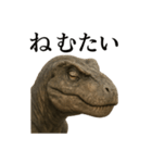 仕事終わりひとこと集〜ティラノサウルス（個別スタンプ：7）