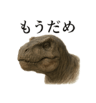 仕事終わりひとこと集〜ティラノサウルス（個別スタンプ：15）