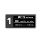 〜駅の電光掲示板スタンプ〜（個別スタンプ：23）