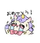 うるうるゆにこーんちゃん（個別スタンプ：1）