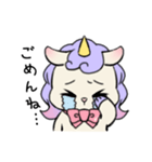 うるうるゆにこーんちゃん（個別スタンプ：3）