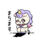うるうるゆにこーんちゃん（個別スタンプ：4）