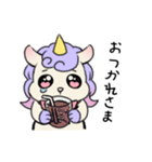 うるうるゆにこーんちゃん（個別スタンプ：6）