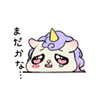 うるうるゆにこーんちゃん（個別スタンプ：8）