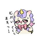 うるうるゆにこーんちゃん（個別スタンプ：9）