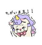 うるうるゆにこーんちゃん（個別スタンプ：10）