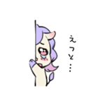 うるうるゆにこーんちゃん（個別スタンプ：12）