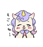 うるうるゆにこーんちゃん（個別スタンプ：13）