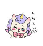 うるうるゆにこーんちゃん（個別スタンプ：14）