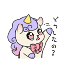 うるうるゆにこーんちゃん（個別スタンプ：15）