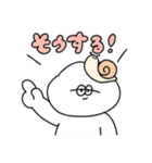 使いやすいのんびりな無気力動物（うさぎ）（個別スタンプ：4）