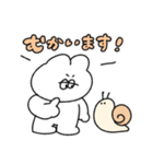 使いやすいのんびりな無気力動物（うさぎ）（個別スタンプ：13）