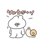 使いやすいのんびりな無気力動物（うさぎ）（個別スタンプ：19）