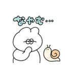 使いやすいのんびりな無気力動物（うさぎ）（個別スタンプ：27）