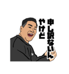 熊谷ダディダディ（個別スタンプ：7）