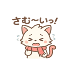 クリスマス＆年末ねこスタンプ（個別スタンプ：3）