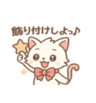 クリスマス＆年末ねこスタンプ（個別スタンプ：6）
