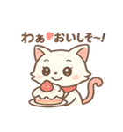 クリスマス＆年末ねこスタンプ（個別スタンプ：7）