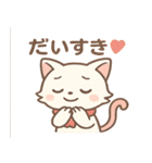 クリスマス＆年末ねこスタンプ（個別スタンプ：11）