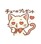 クリスマス＆年末ねこスタンプ（個別スタンプ：16）
