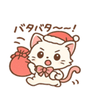クリスマス＆年末ねこスタンプ（個別スタンプ：18）