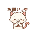クリスマス＆年末ねこスタンプ（個別スタンプ：19）