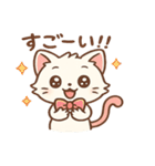 クリスマス＆年末ねこスタンプ（個別スタンプ：20）