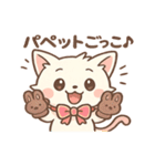 クリスマス＆年末ねこスタンプ（個別スタンプ：23）