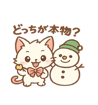 クリスマス＆年末ねこスタンプ（個別スタンプ：26）