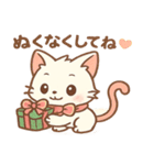 クリスマス＆年末ねこスタンプ（個別スタンプ：28）