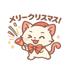 クリスマス＆年末ねこスタンプ（個別スタンプ：31）