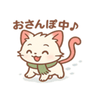 クリスマス＆年末ねこスタンプ（個別スタンプ：32）