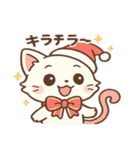 クリスマス＆年末ねこスタンプ（個別スタンプ：33）