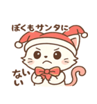 クリスマス＆年末ねこスタンプ（個別スタンプ：34）