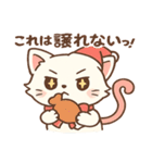 クリスマス＆年末ねこスタンプ（個別スタンプ：36）