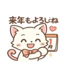 クリスマス＆年末ねこスタンプ（個別スタンプ：38）