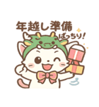 クリスマス＆年末ねこスタンプ（個別スタンプ：39）