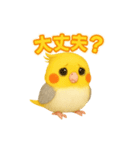 ぽぽ♡ぽぽ（個別スタンプ：9）