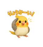 ぽぽ♡ぽぽ（個別スタンプ：12）